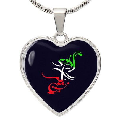 Mahsa Amini Heart Necklace Zan Zendegi Azadi