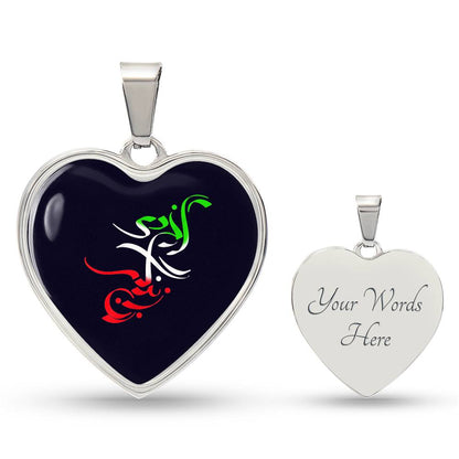 Mahsa Amini Heart Necklace Zan Zendegi Azadi