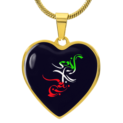 Zan Zendegi Heart Necklace