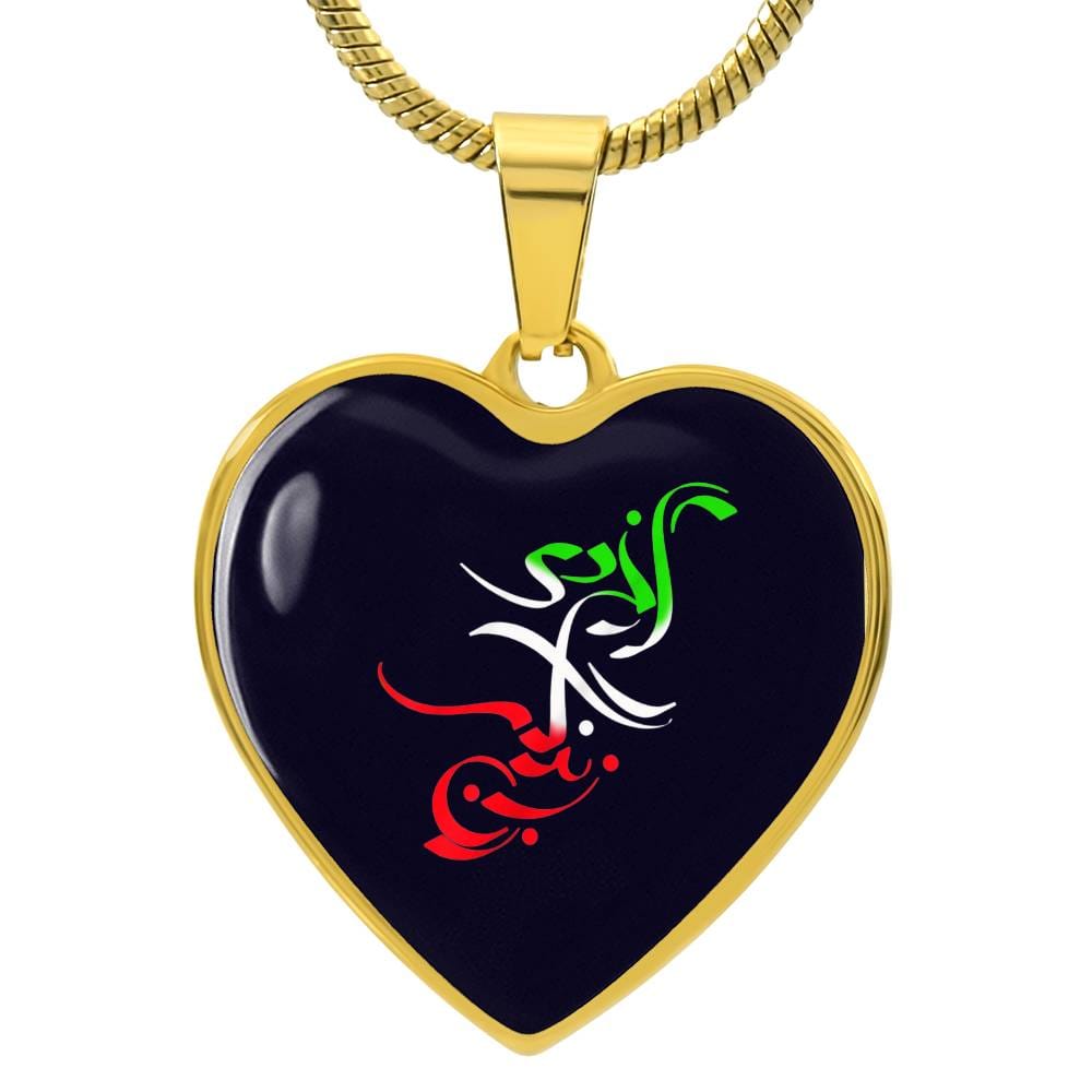 Mahsa Amini Heart Necklace Zan Zendegi Azadi