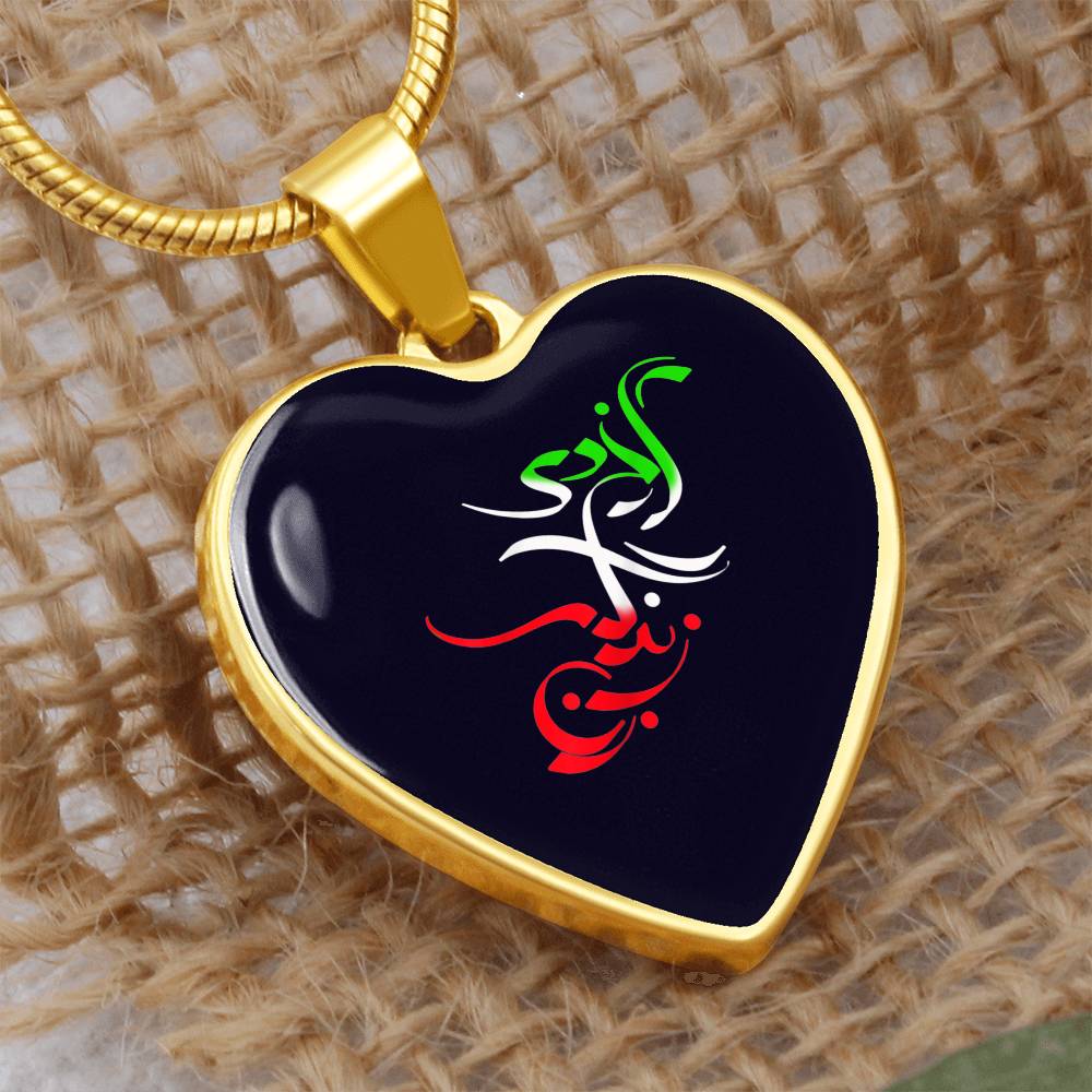 Mahsa Amini Heart Necklace Zan Zendegi Azadi