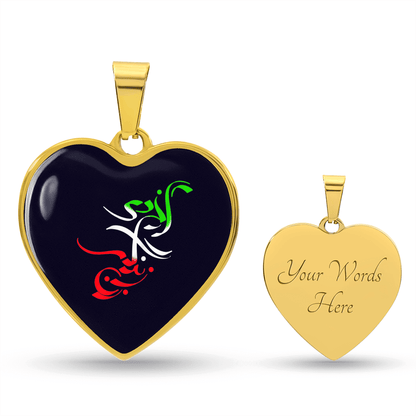 Zan Zendegi Heart Necklace