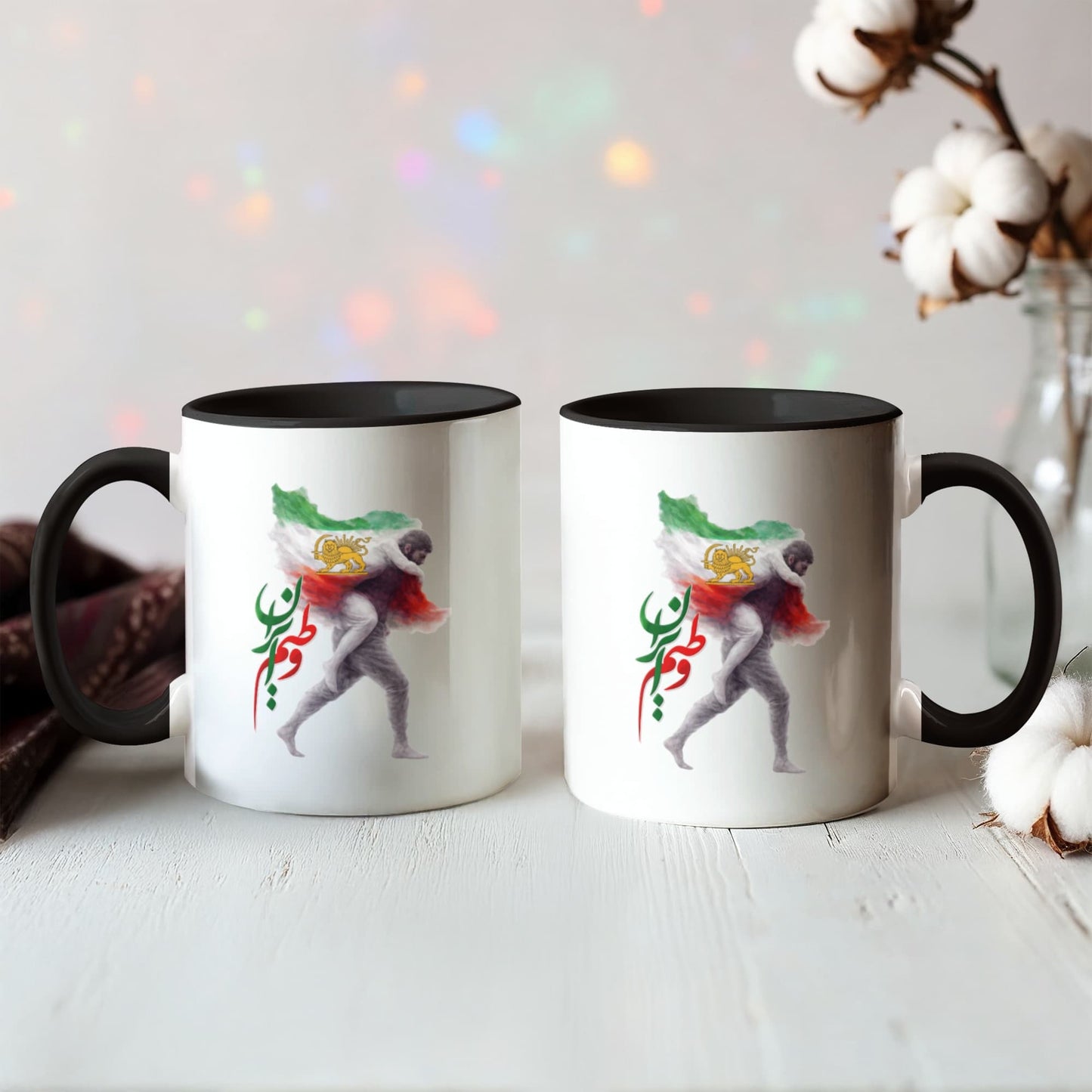 Iran Colorful Mug