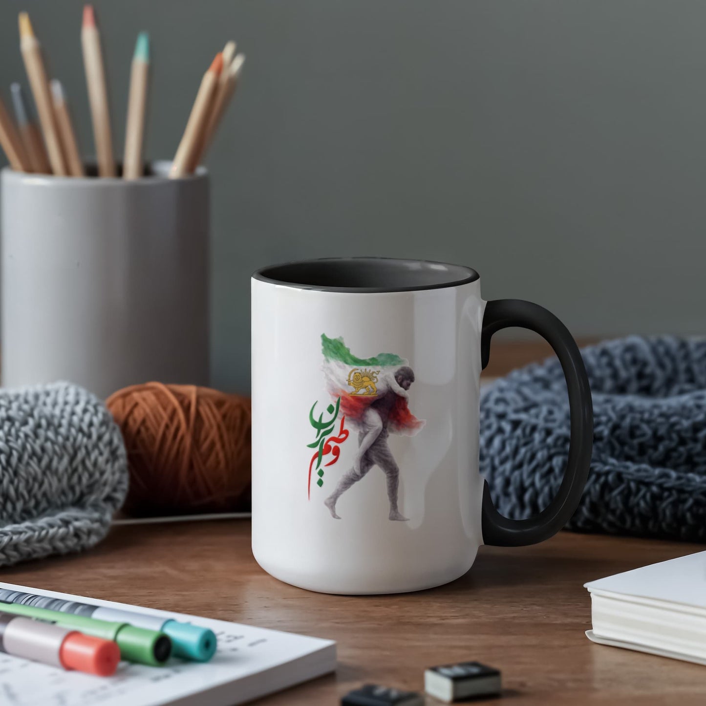 Iran Colorful Mug