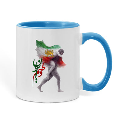 Iran Colorful Mug