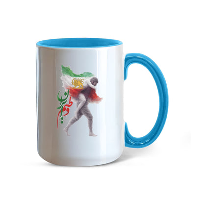 Iran Colorful Mug
