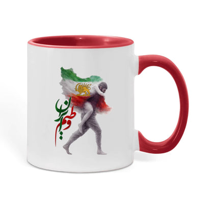 Iran Colorful Mug