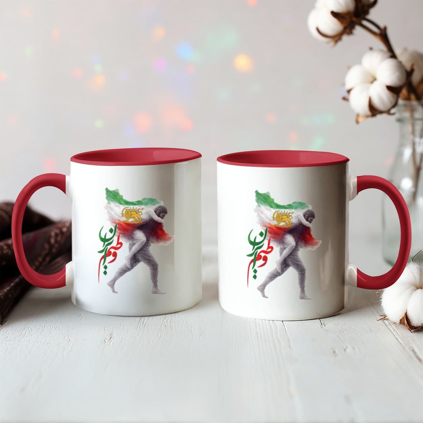 Iran Colorful Mug