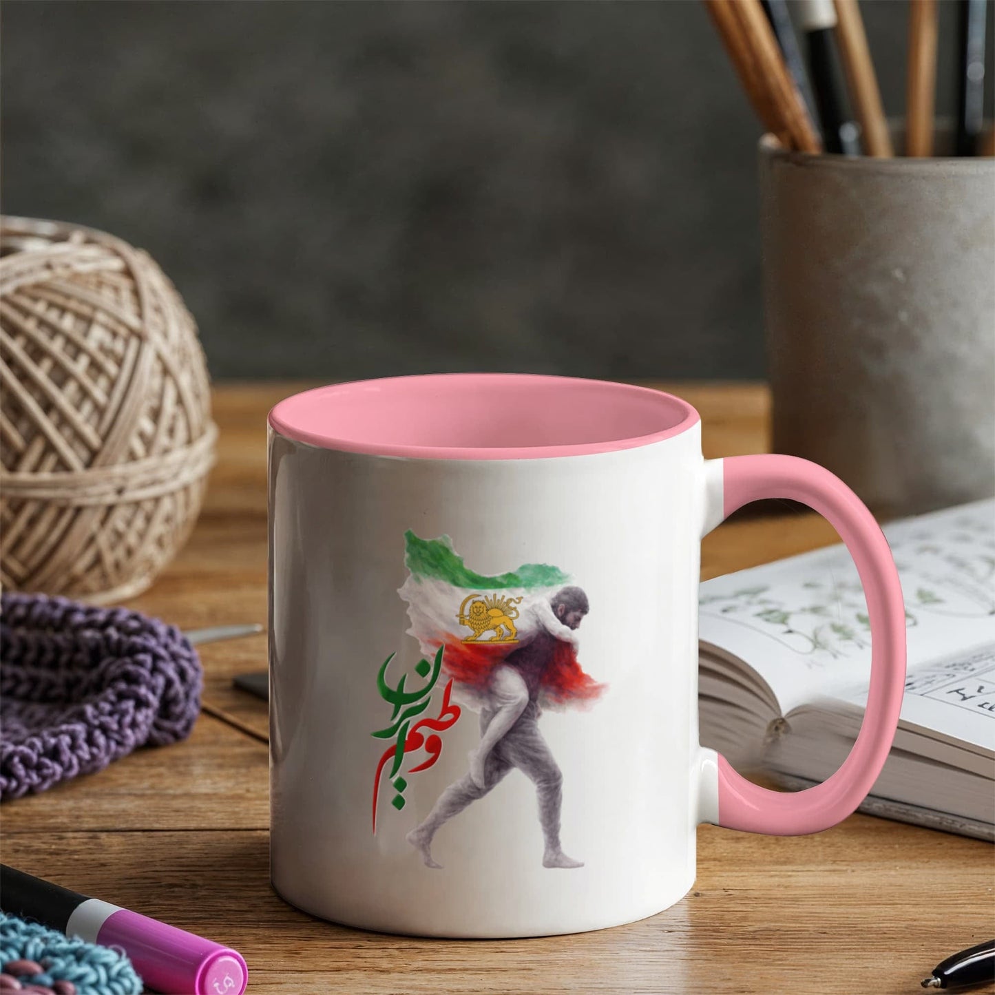 Iran Colorful Mug