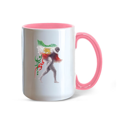 Iran Colorful Mug