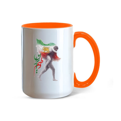 Iran Colorful Mug