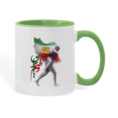 Iran Colorful Mug