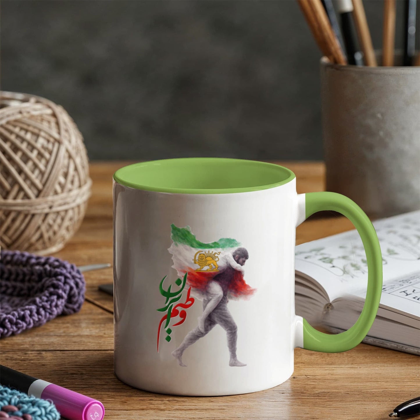 Iran Colorful Mug
