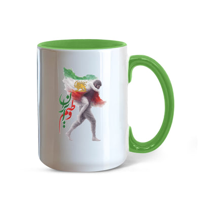 Iran Colorful Mug