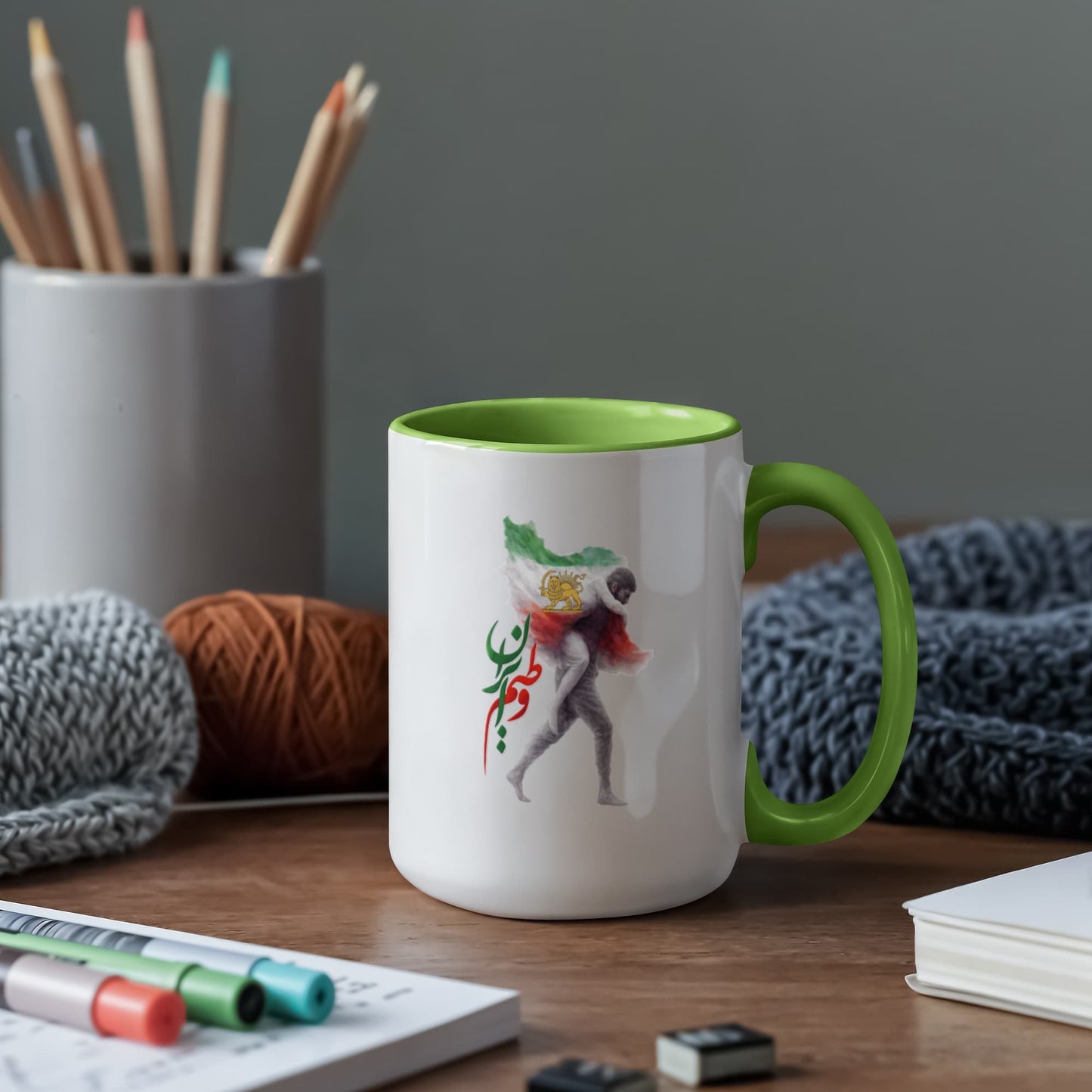 Iran Colorful Mug