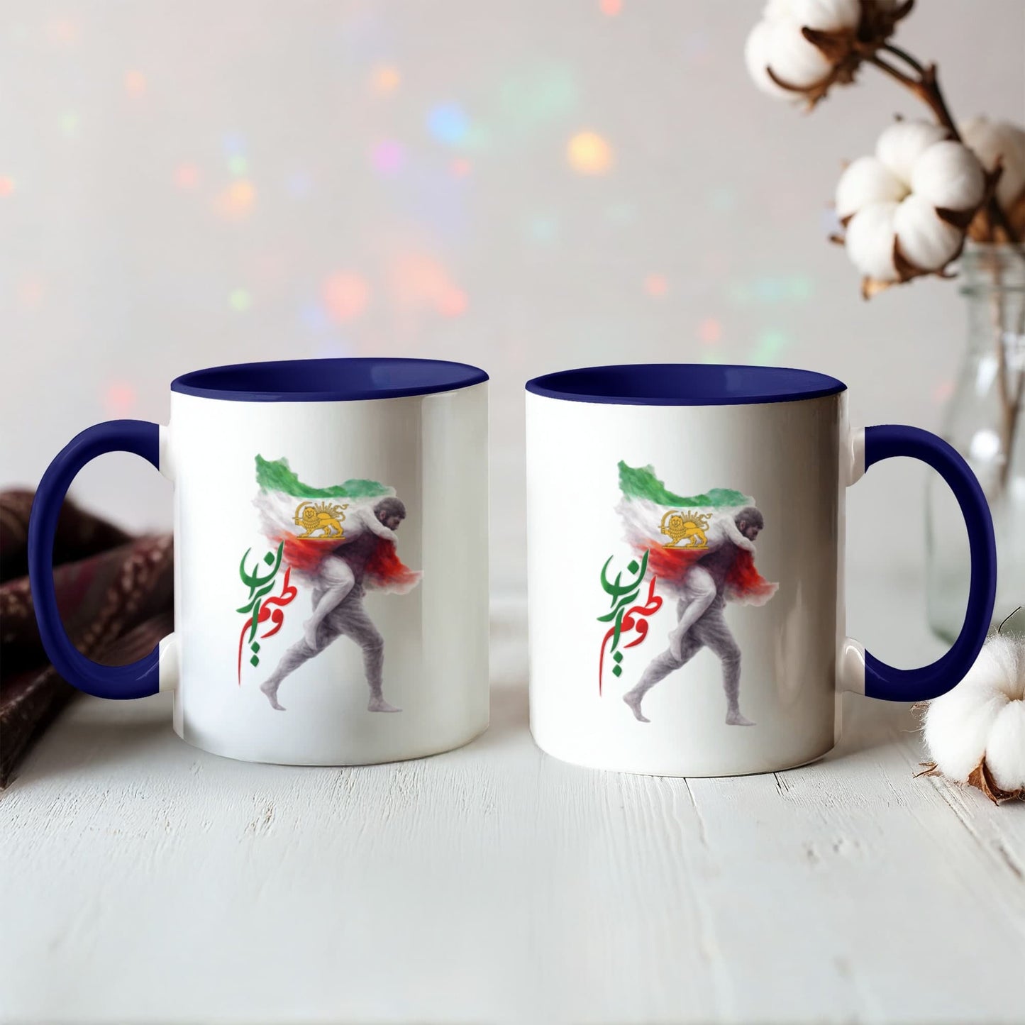Iran Colorful Mug