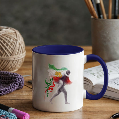 Iran Colorful Mug
