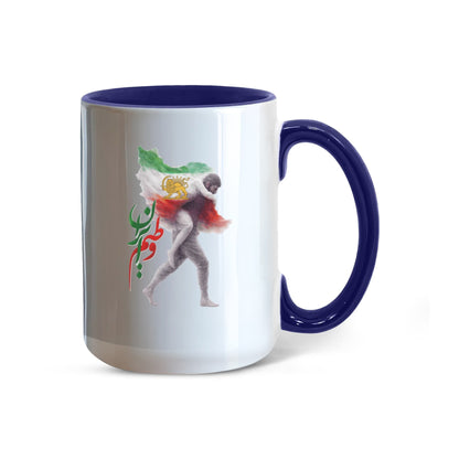 Iran Colorful Mug