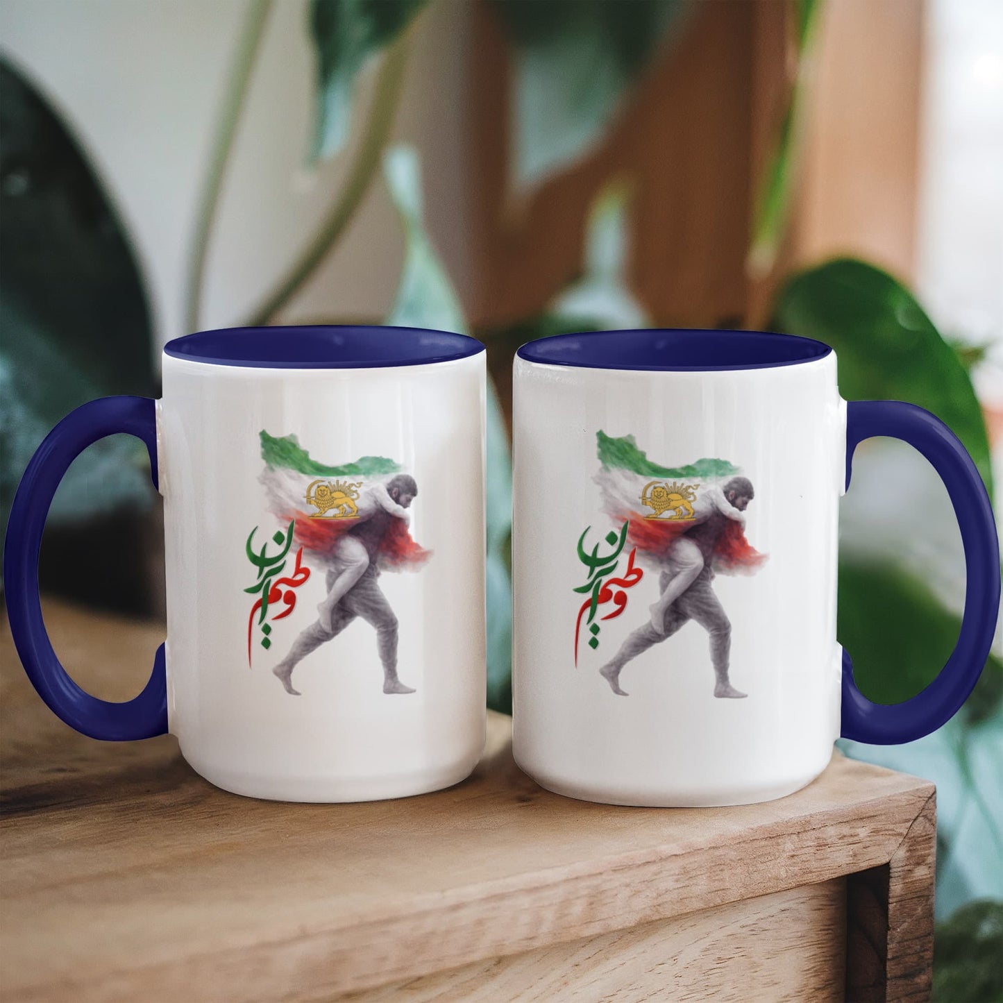 Iran Colorful Mug